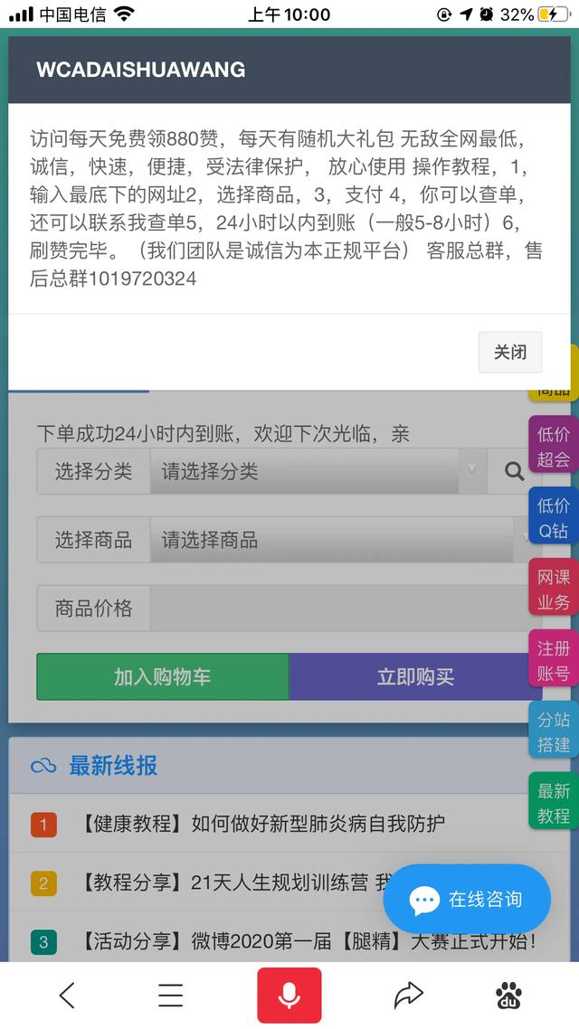 快手刷赞双击平台-低价刷快手双击免费网站,王者荣耀刷点赞低价,快手赞业务自助下单平台_梦回刷赞网