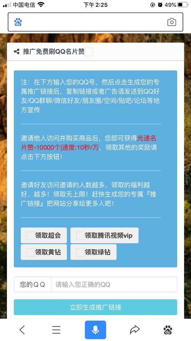 快手刷赞双击平台-低价刷快手双击免费网站,王者荣耀刷点赞低价,快手赞业务自助下单平台_梦回刷赞网