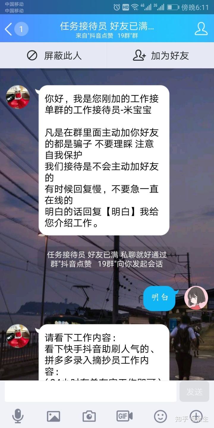 关于快手点赞过万有钱吗玩音量能赚钱吗_游戏狗手机版的信息