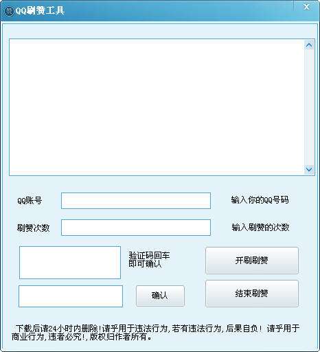 包含qq一毛钱一万名片赞-24小时自助下单平台,全网最低价平台,QQ名片赞网站的词条