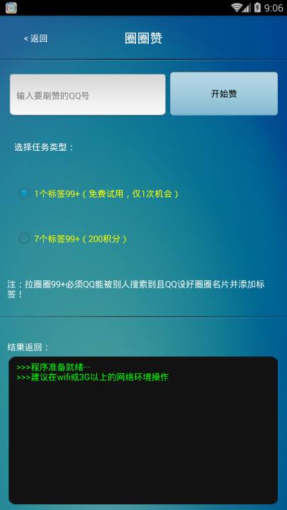 关于QQ名片赞,0.01元一万qq名片赞网站的信息