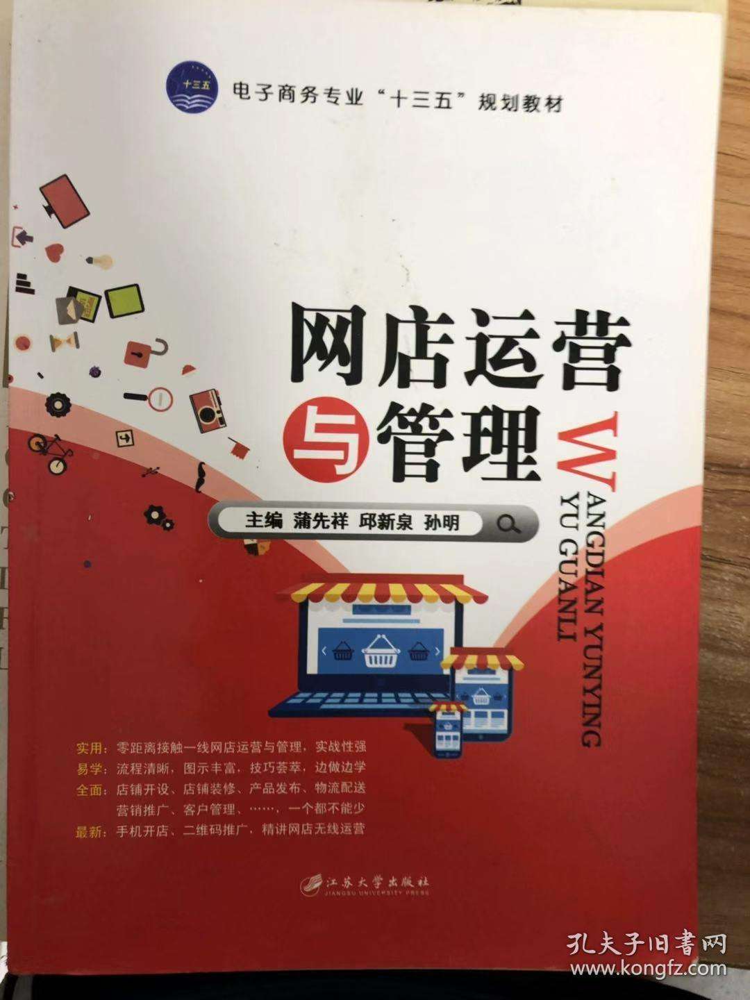 包含刷网店最新资讯_刷网店是什么意思_上百网店售主编席位的词条