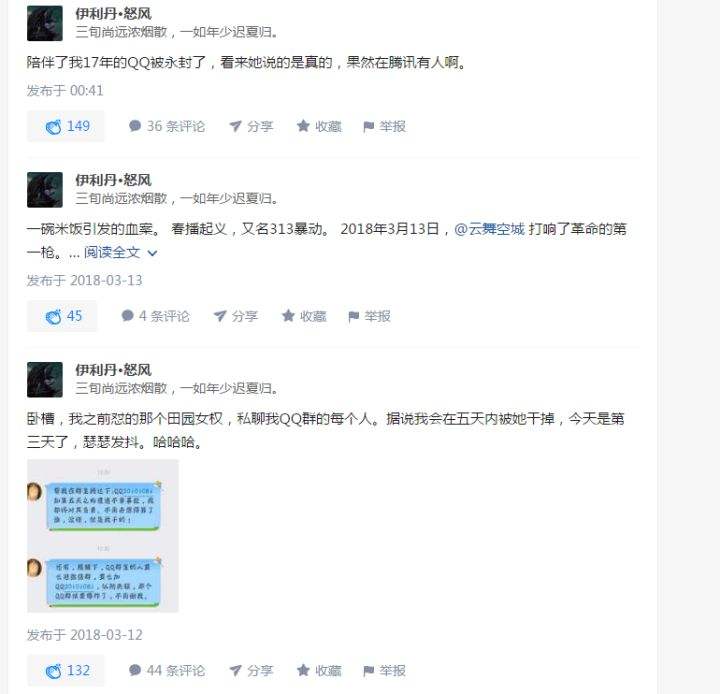 关于如何评价QQ代刷网的可靠度？-小二技术网的信息