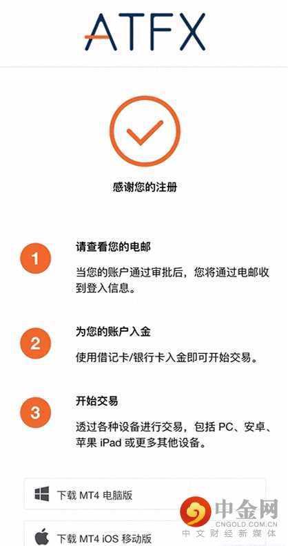 关于ATFX刷脸开户神器，靠脸通关不是梦-IT商业网-解读信息时代的商业变革的信息