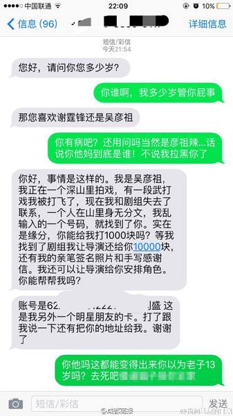 锦诚代刷网（app.dswpt.cn）qq代刷网，一个骗子网站#诈骗请问怎么举报？_百度知道的简单介绍