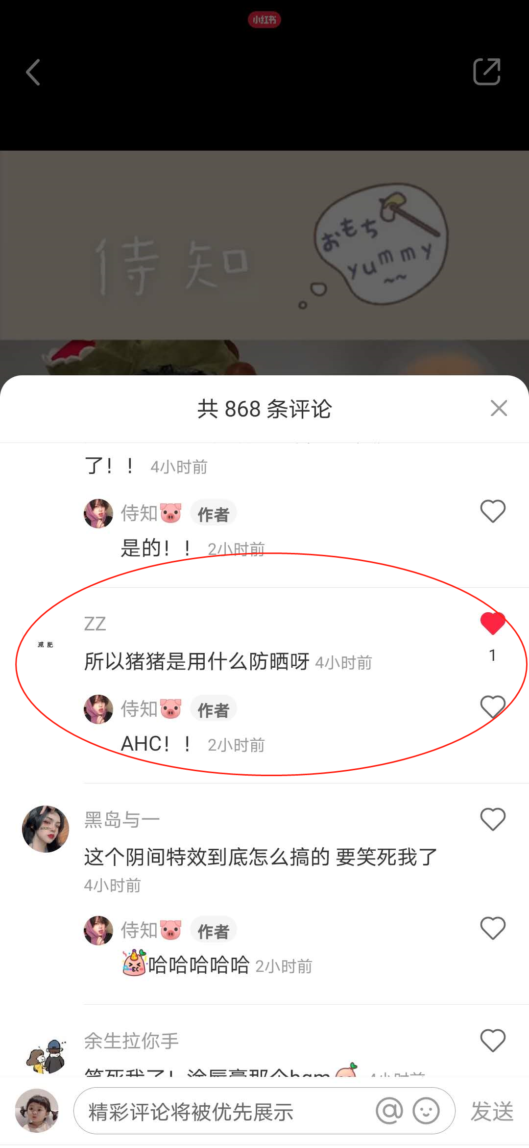 关于趣点赞是否可以使用抖音快手小红书今日头条来赚钱是真的吗？-懂得的简单介绍