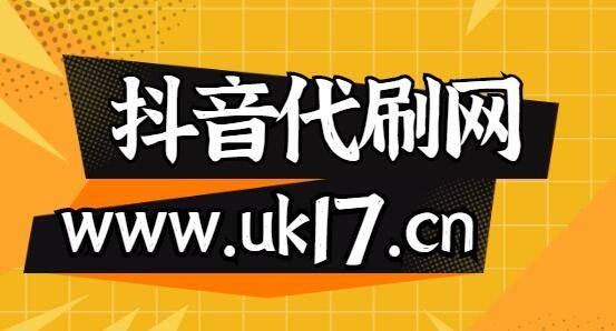 2元刷钻卡盟-2元刷钻卡盟-抖音刷视频点赞赚钱是真的吗,快手1元1000千粉丝软件下载的简单介绍