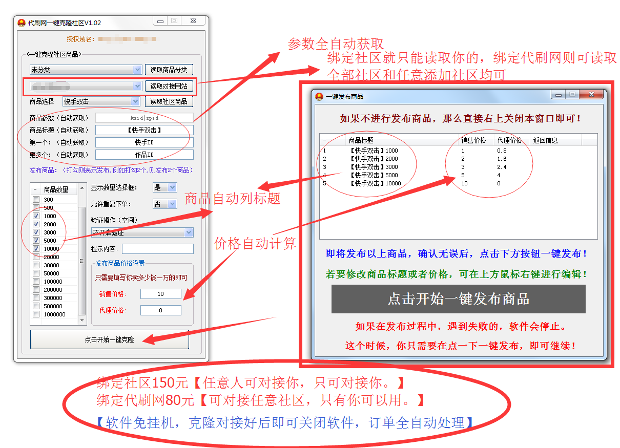 极速代网刷-卡盟自助下单平台的简单介绍