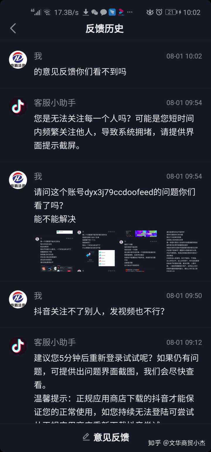 跟男朋友分手了，他又关注我抖音，每个作品都点赞了，后来又取消什么意思？-44问答网的简单介绍