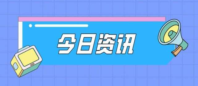 包含马斯克称收购推特后先消灭水军和网络诈骗；抖音、知乎拟显示用户帐号IP属地|营销周报|snapchat|ip_网易订阅的词条