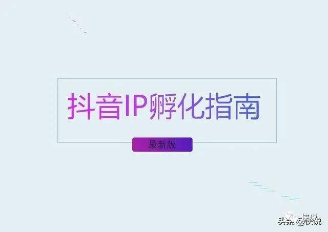 包含马斯克称收购推特后先消灭水军和网络诈骗；抖音、知乎拟显示用户帐号IP属地|营销周报|snapchat|ip_网易订阅的词条