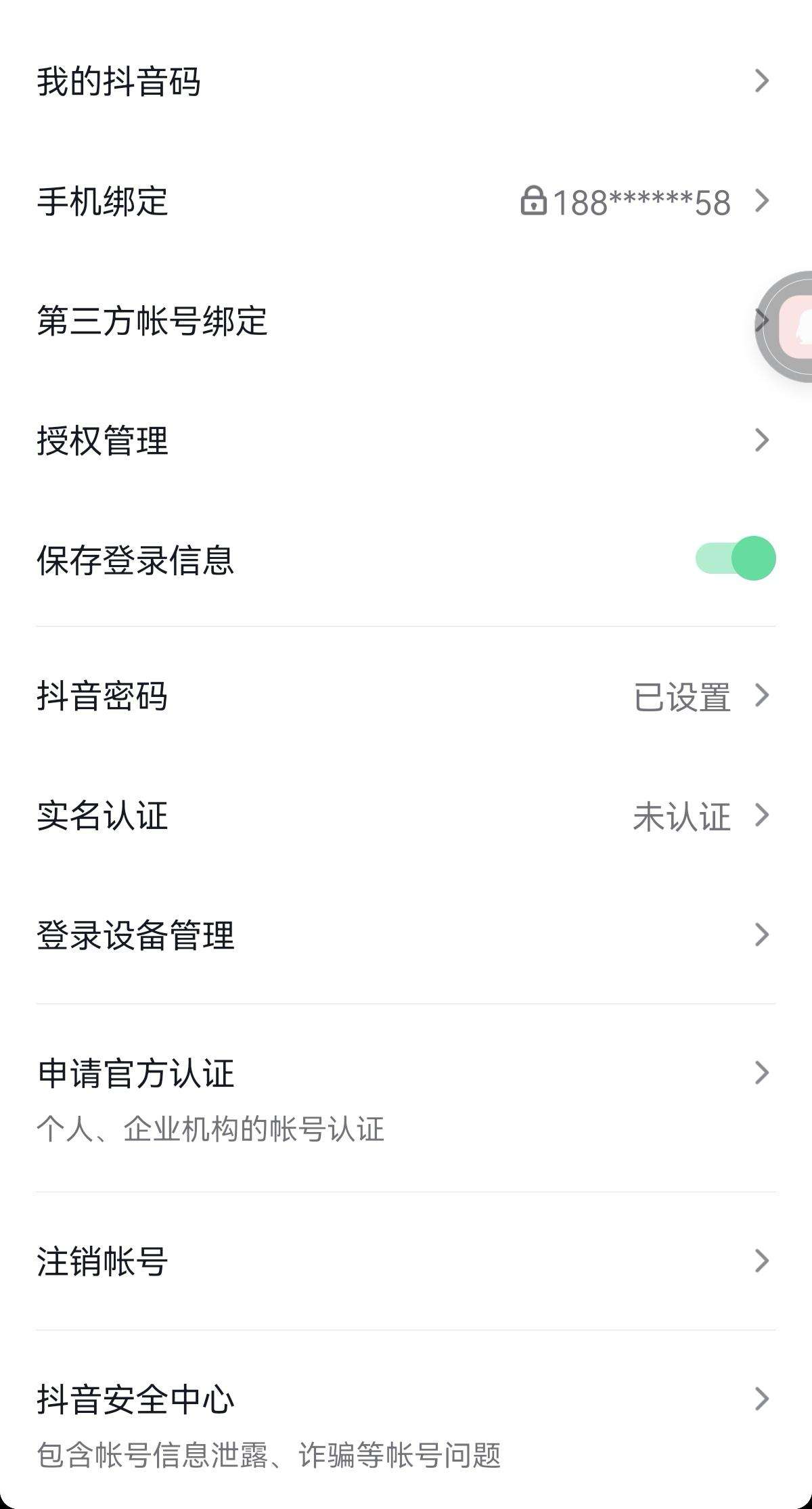 包含全网最低价自助下单平台-抖音1元1000个粉丝的词条