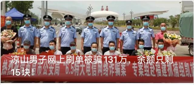 警惕“刷赞”！网络诈骗已盯上抖音短视频-千龙网·中国首都网