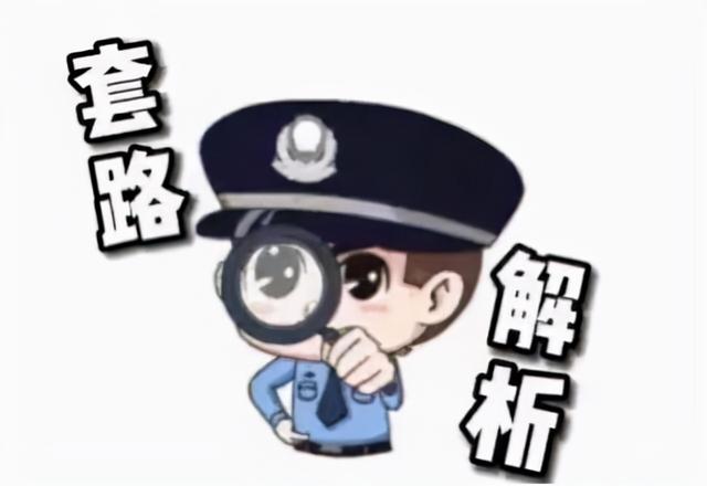 警惕“刷赞”！网络诈骗已盯上抖音短视频-千龙网·中国首都网