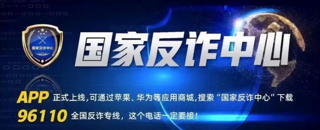 警惕“刷赞”！网络诈骗已盯上抖音短视频-千龙网·中国首都网