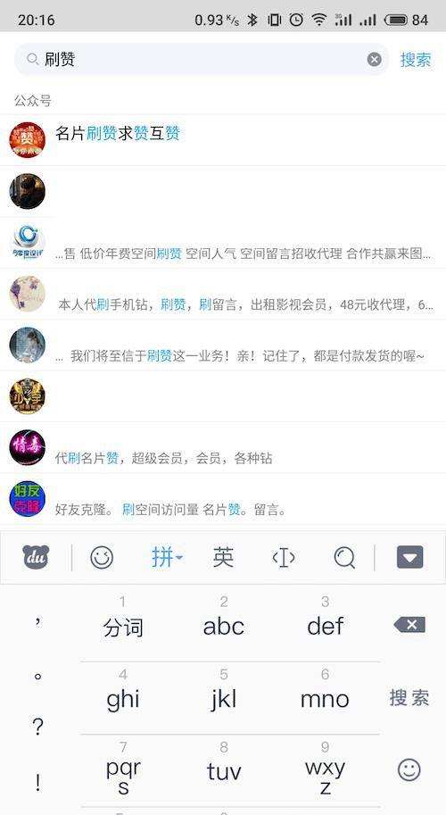 24小时全网最低价业务平台-王者人气赞最低价格,全网最便宜qq名片赞的简单介绍