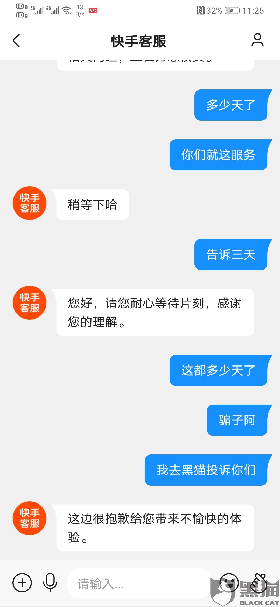 关于超低qq代网刷下载-快手刷双击秒刷下载_快手刷播放刷双击10个的信息