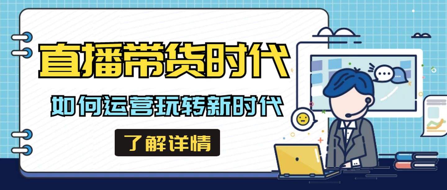 如何玩转——快手淘系引流电商？_平台的简单介绍