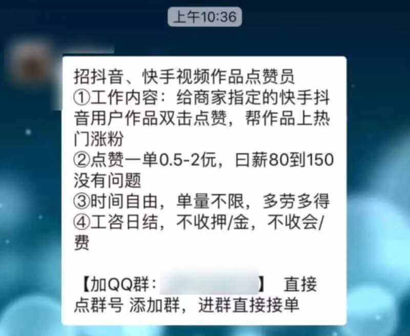 刷快手粉丝低价-快手0.1元一万赞平台-刷快手的网站的简单介绍