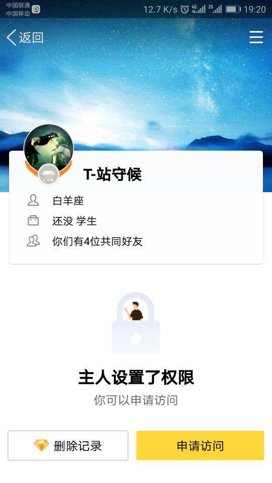 关于qq空间访客量怎么增加?_QQ空间_脚本之家的信息