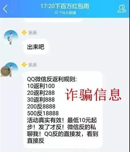 抖音、快手点赞、公众号关注即可赚钱的都是诈骗！多人被骗上百万|骗子|受害者_网易订阅的简单介绍