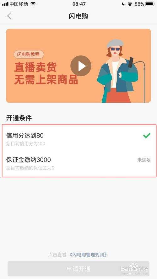 关于刷快手双击50个免费网-快手刷赞0.04元刷100赞的信息