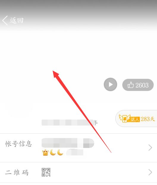 关于QQ福利白嫖1000名片赞说说赞-原创-完整版视频在线观看-爱奇艺的信息