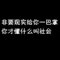 当年火爆一时的QQ个性签名，你用过哪一个？据说用过的都老了！