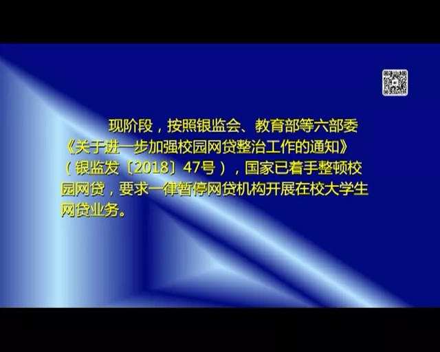 【警方提醒】@所有大学生！开学季，别让骗子钻了空子！_诈骗的简单介绍