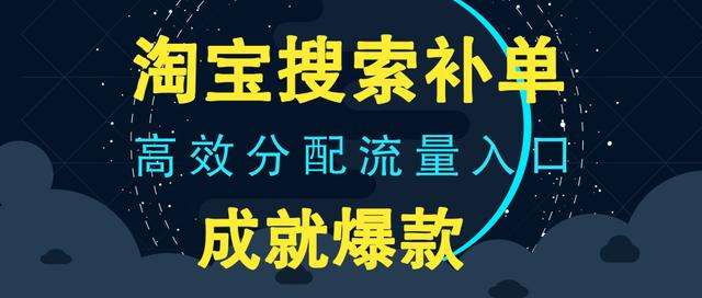 网店刷单会操作吗？新招一定要学_淘宝_进行_推广的简单介绍