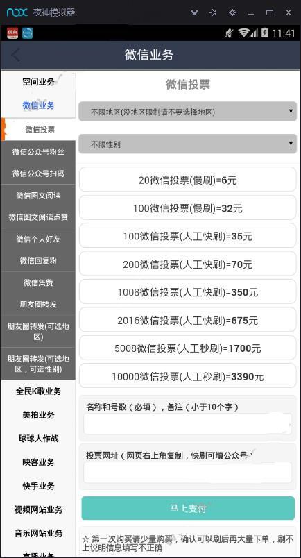 快手免费代刷网站推广链接,最低价代刷,空间刷转发网站的简单介绍