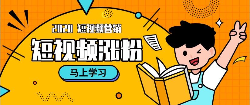 关于快手涨粉网站平台,快手怎么快速涨粉活粉-我要软文网的信息