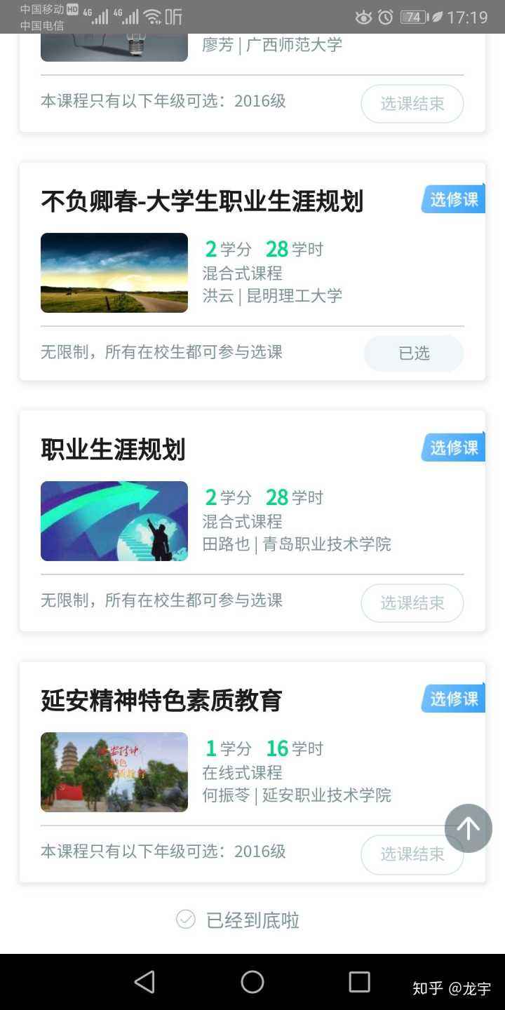 大学生刷代网课网站-专业网课代看平台-24小时自助下单-网课代刷自助下单平台的简单介绍