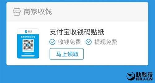 网友小明说只要我通过支付宝帮他还信用卡就能随便刷可信吗？-闽南网的简单介绍