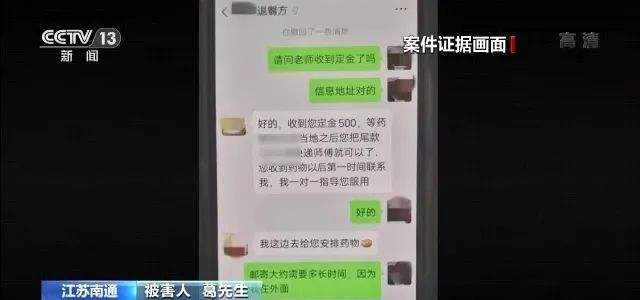 包含开屏新闻-快手称“董事长被带走调查”是虚假信息，已报案的词条