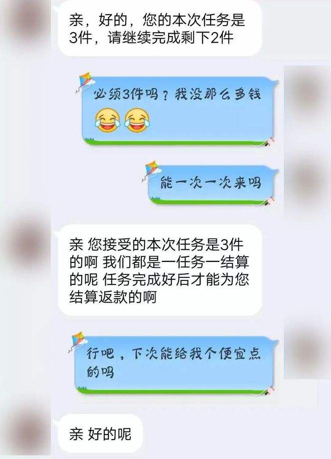 包含【网信安全】抖音、快手点赞刷单兼职，都是诈骗！|骗子|受害者|刷赞_网易订阅的词条