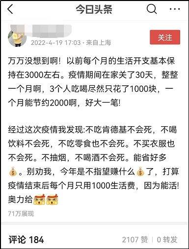 包含一科最低5元，最快两小时刷完，跑步也能代刷！刷课灰色产业链现身网络的词条