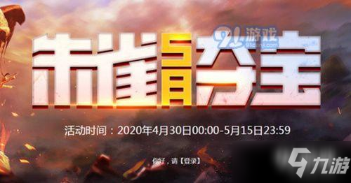 包含《穿越火线》10周年活动奖励汇总10周年活动时间公告_九游手机游戏的词条