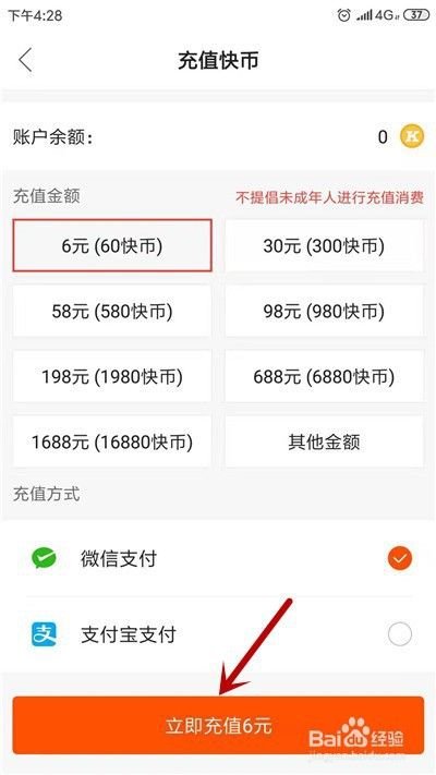 关于快手免费刷播放网址快手秒刷播放量_游戏狗手机版的信息