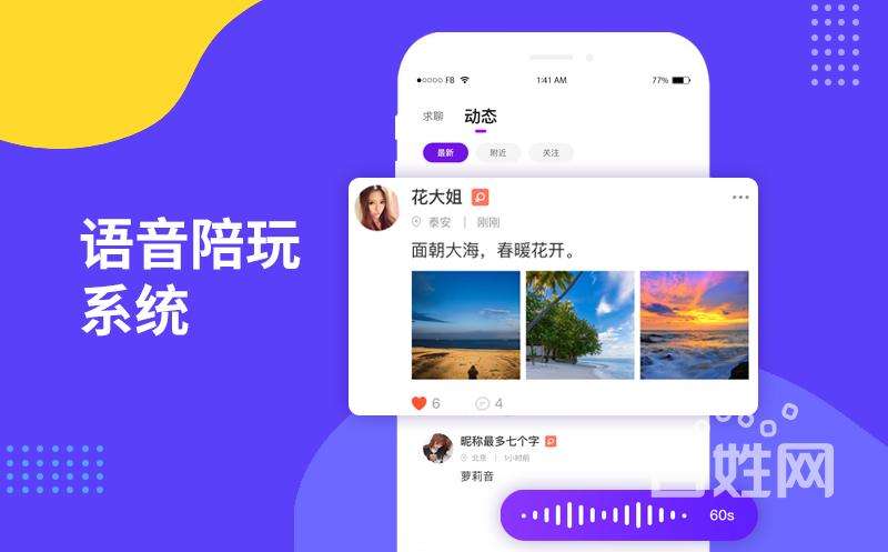 包含陪玩app排名_游戏陪玩接单平台app_靠谱的陪玩王者app-多特软件站_多特软件站的词条