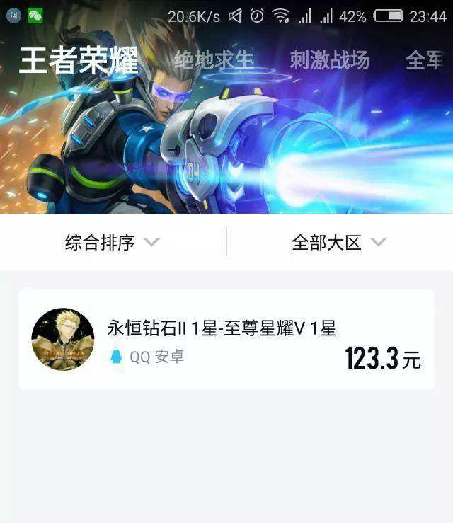 包含陪玩app排名_游戏陪玩接单平台app_靠谱的陪玩王者app-多特软件站_多特软件站的词条