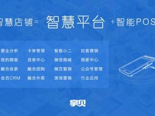 包含境外首家微信支付智慧旗舰百货登陆大阪，微信支付在日发展再加速_科技_腾讯网的词条