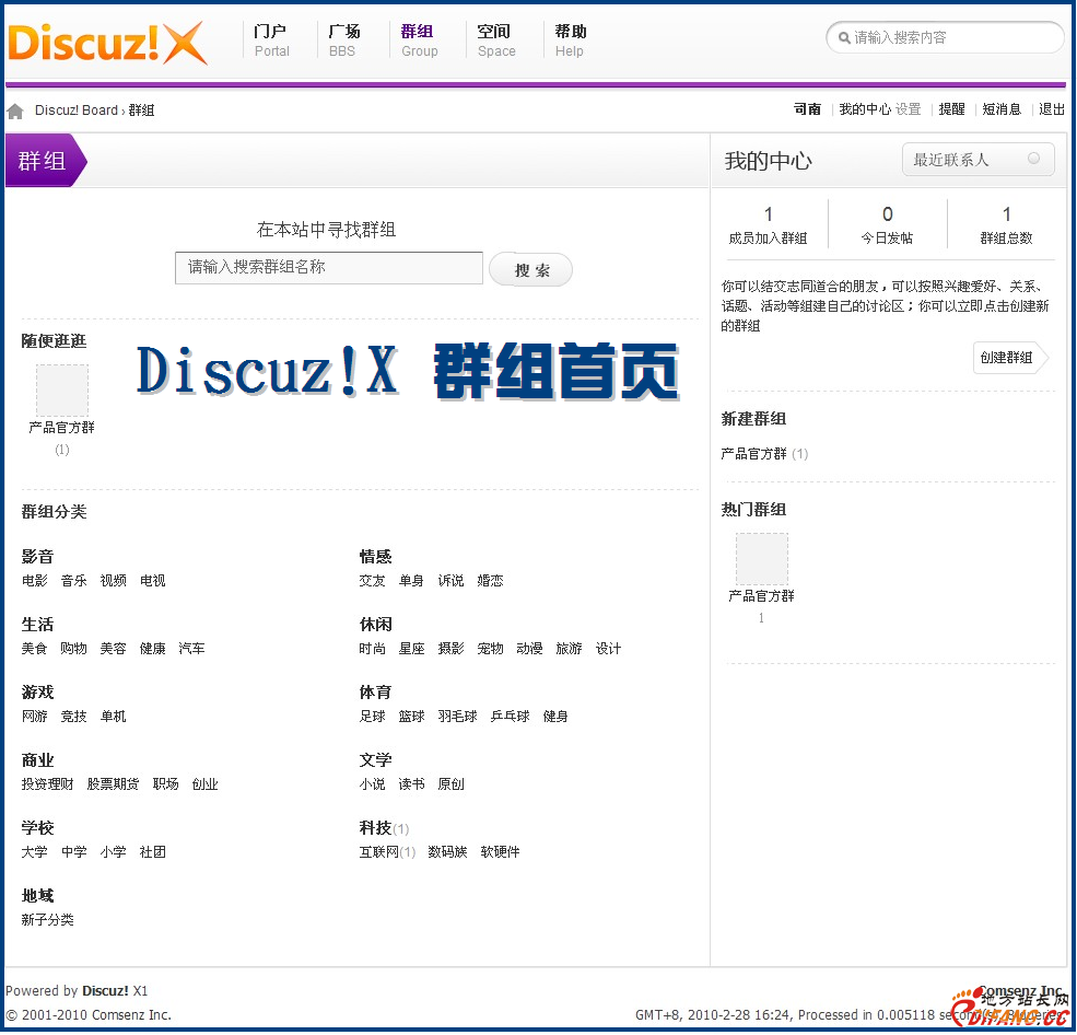 phpdiscuz顶,discuz模拟登录实现自动顶帖php程序-Discuz_zhpugongying的博客-CSDN博客的简单介绍