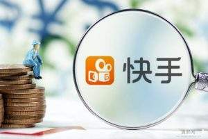 关于刷快手播放网站低价-蔚蓝代刷网,爱奇艺代刷网的信息