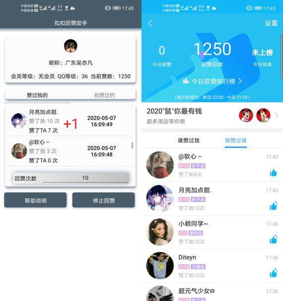 关于qq名片赞1000赞0.1元的信息