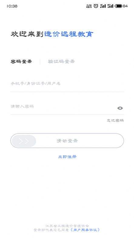 包含dy业务低价自助下单平台app下载-dy业务低价自助下单平台app安卓官方版下载v1.0-单游网的词条