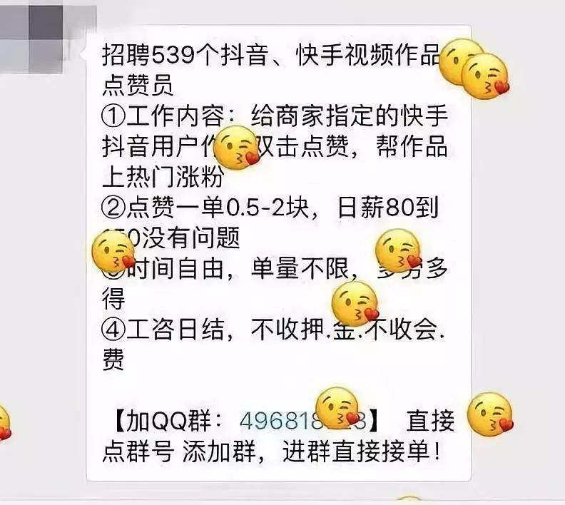 关于快手点赞上限是多少-时间财富网的信息