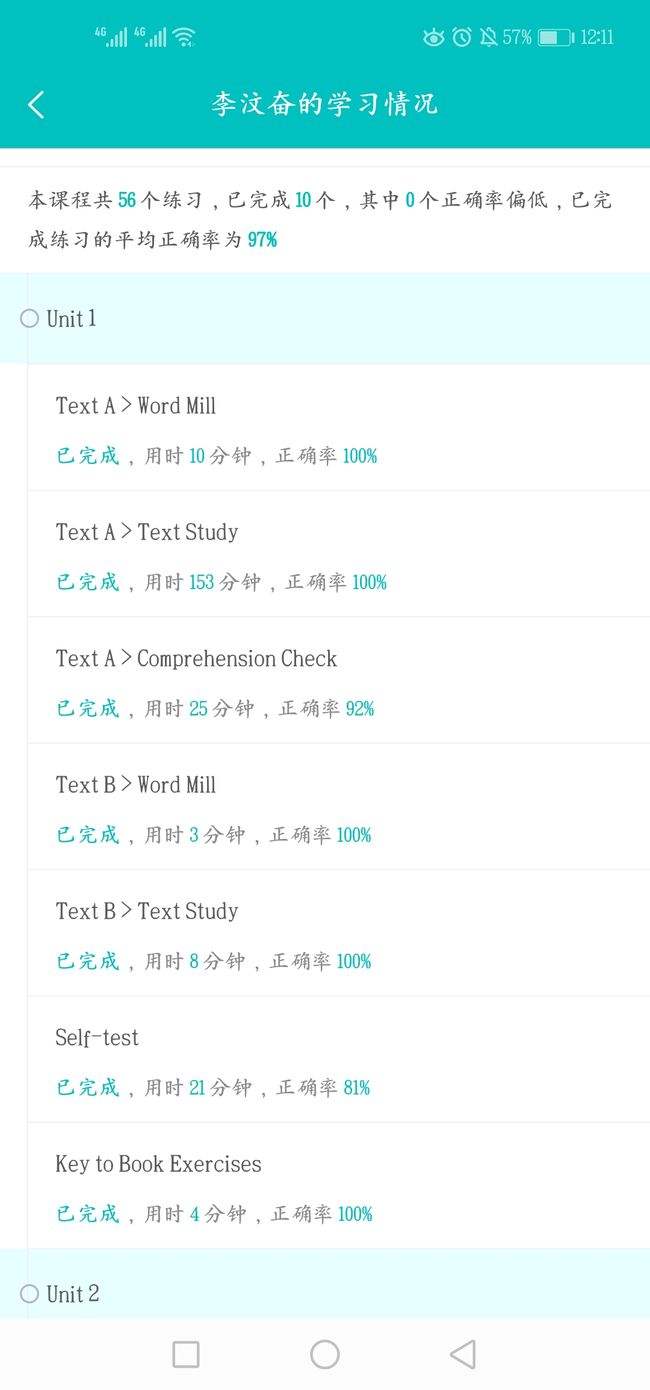 教你快速刷网课-it610.com的简单介绍