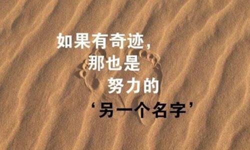 免费领取说说赞20个，免费领取qq空间说说赞网站-图片说说-飞蛾励志网的简单介绍