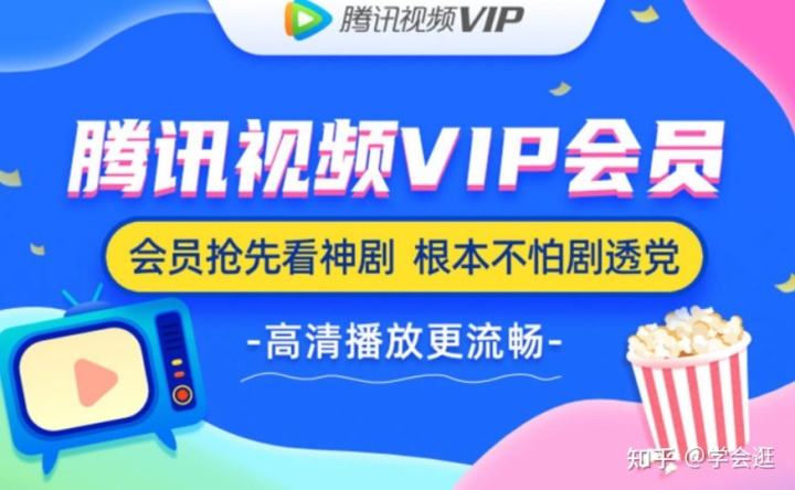 0808影视商城_全网价格最低|影视货源|低价VIP|影视会员|腾讯会员|爱奇艺会员|优酷会员低价充值商城-18卡盟导航的简单介绍